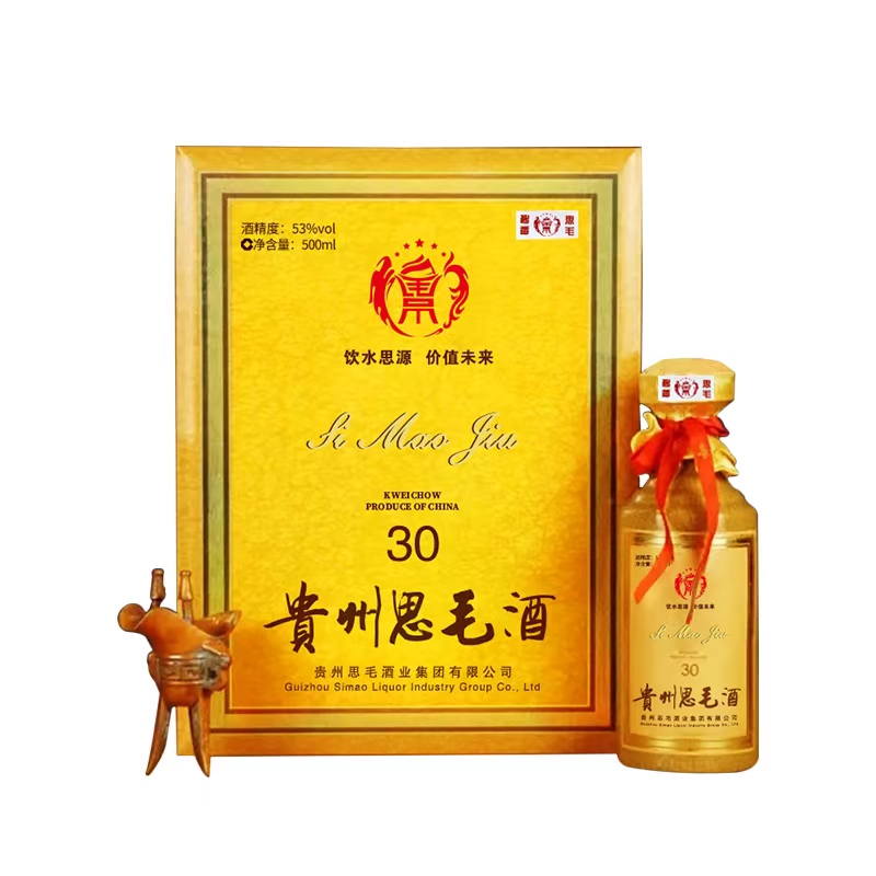 思毛酒