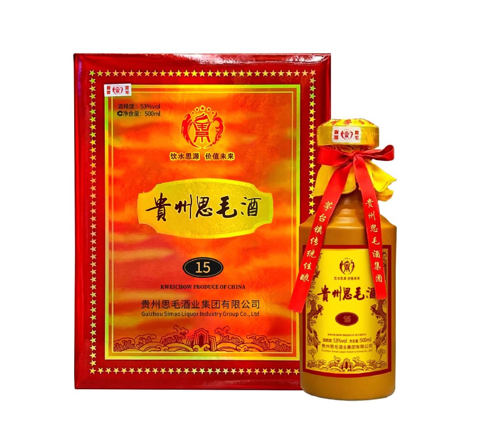 思毛酒